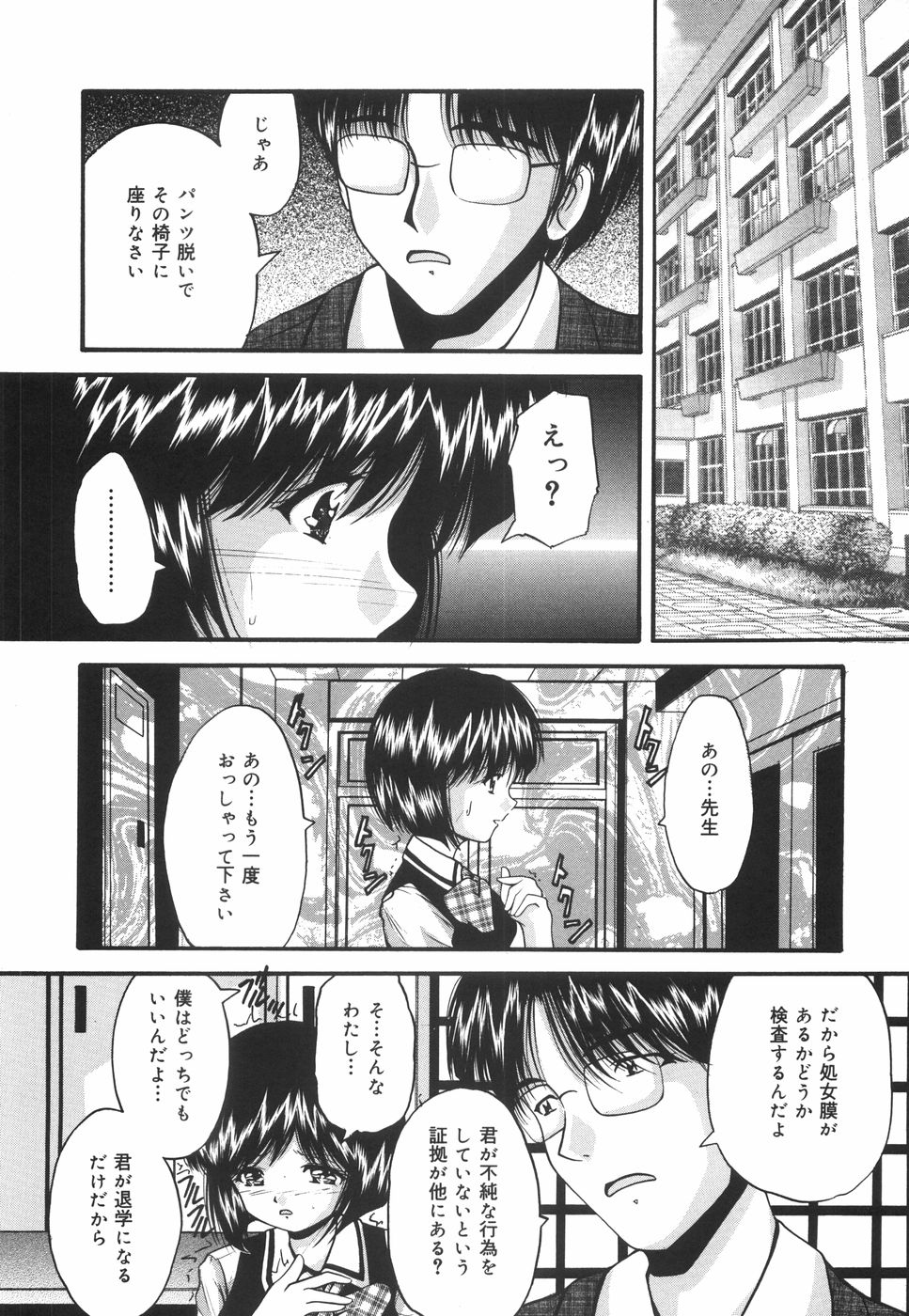 [らいぶらり] 学園ペット