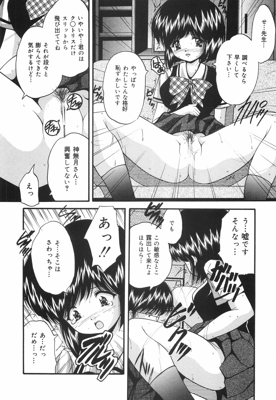 [らいぶらり] 学園ペット