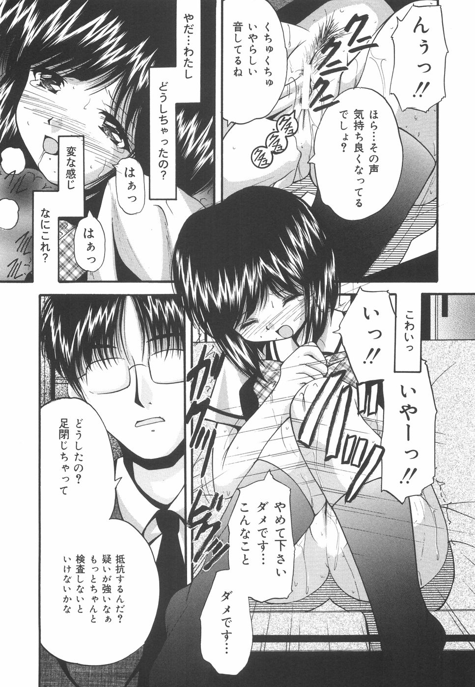 [らいぶらり] 学園ペット