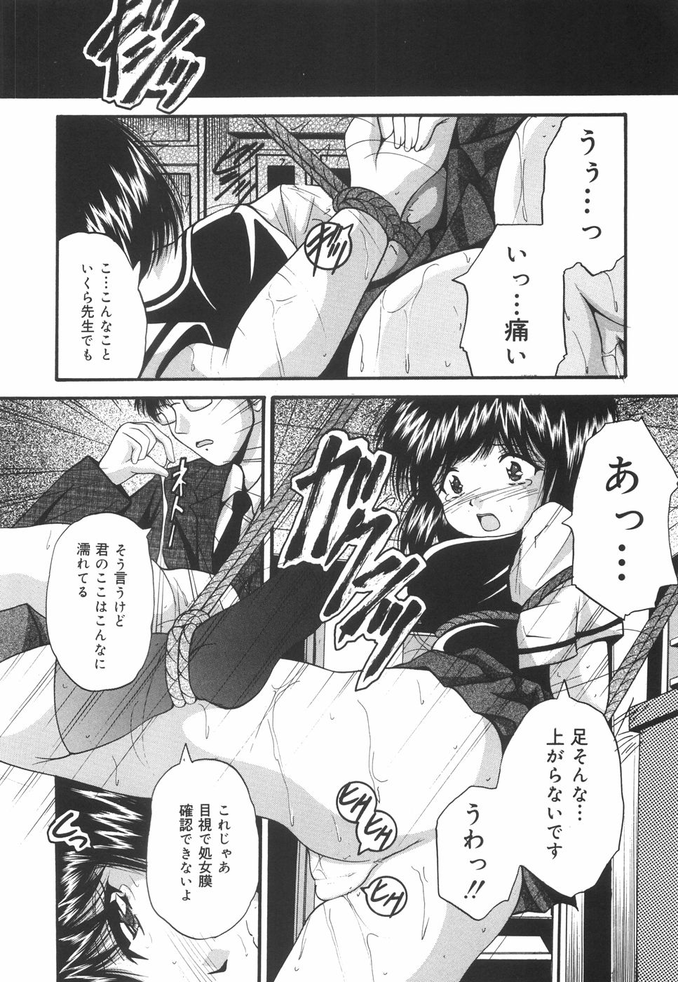 [らいぶらり] 学園ペット