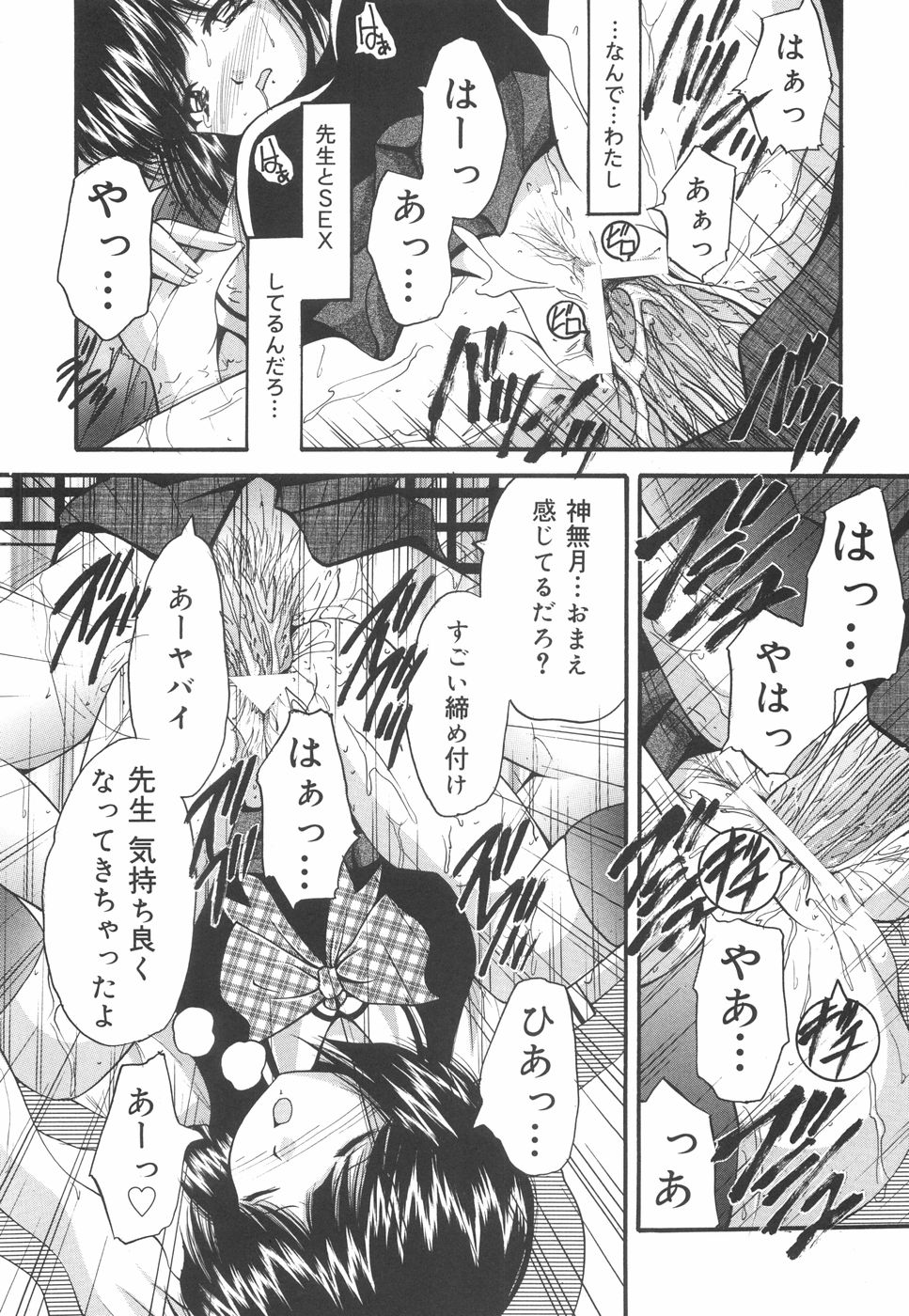 [らいぶらり] 学園ペット