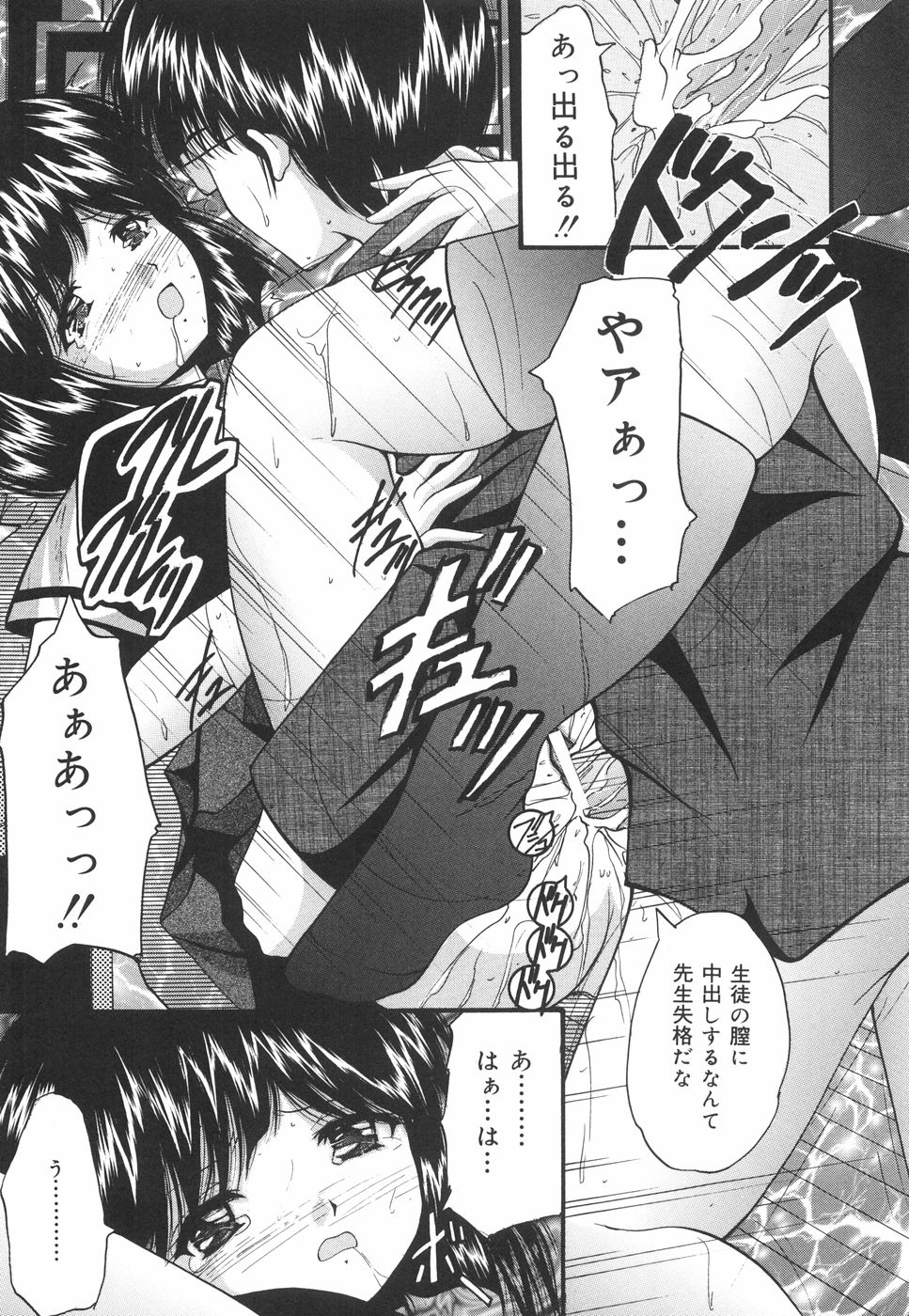 [らいぶらり] 学園ペット