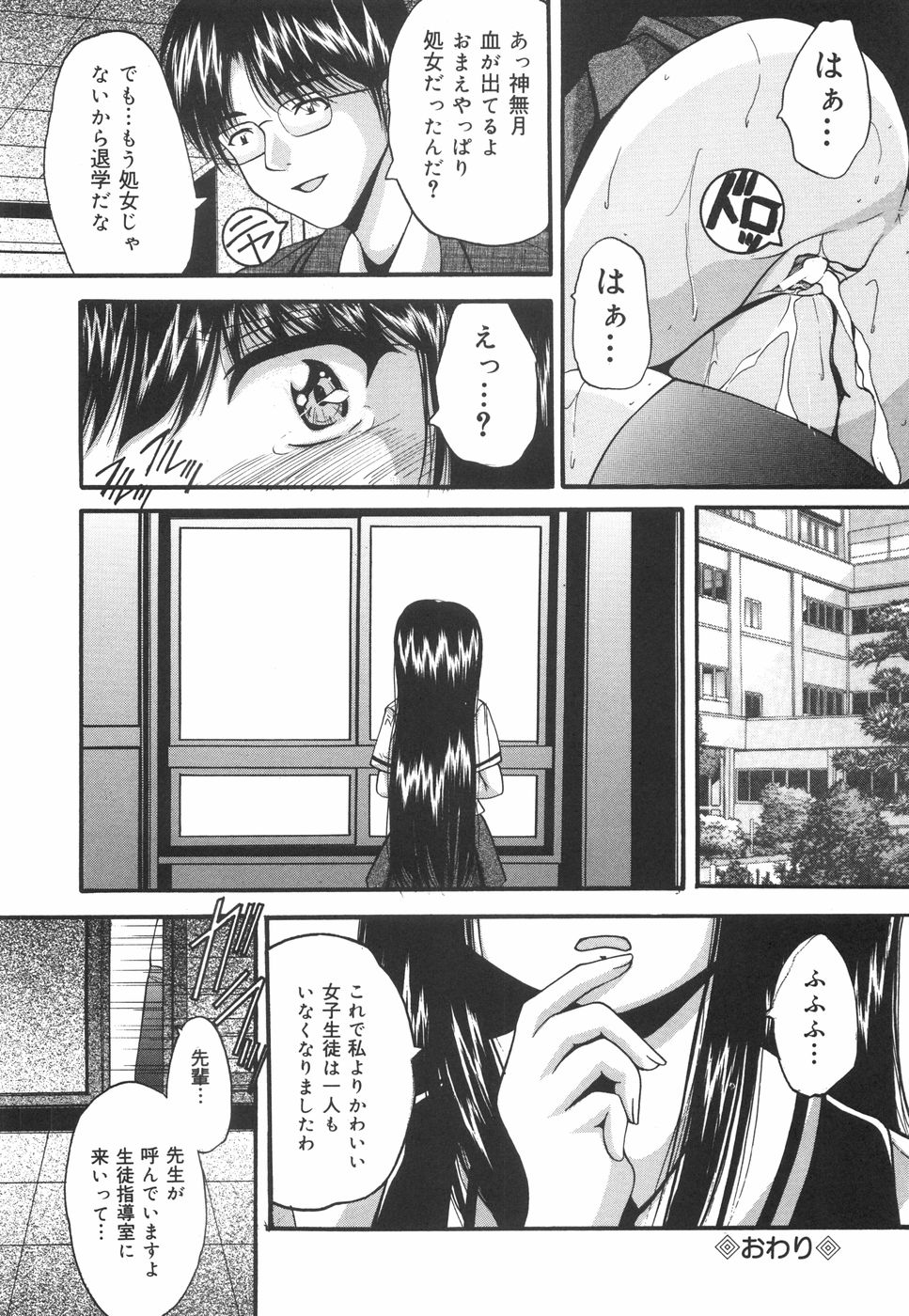 [らいぶらり] 学園ペット