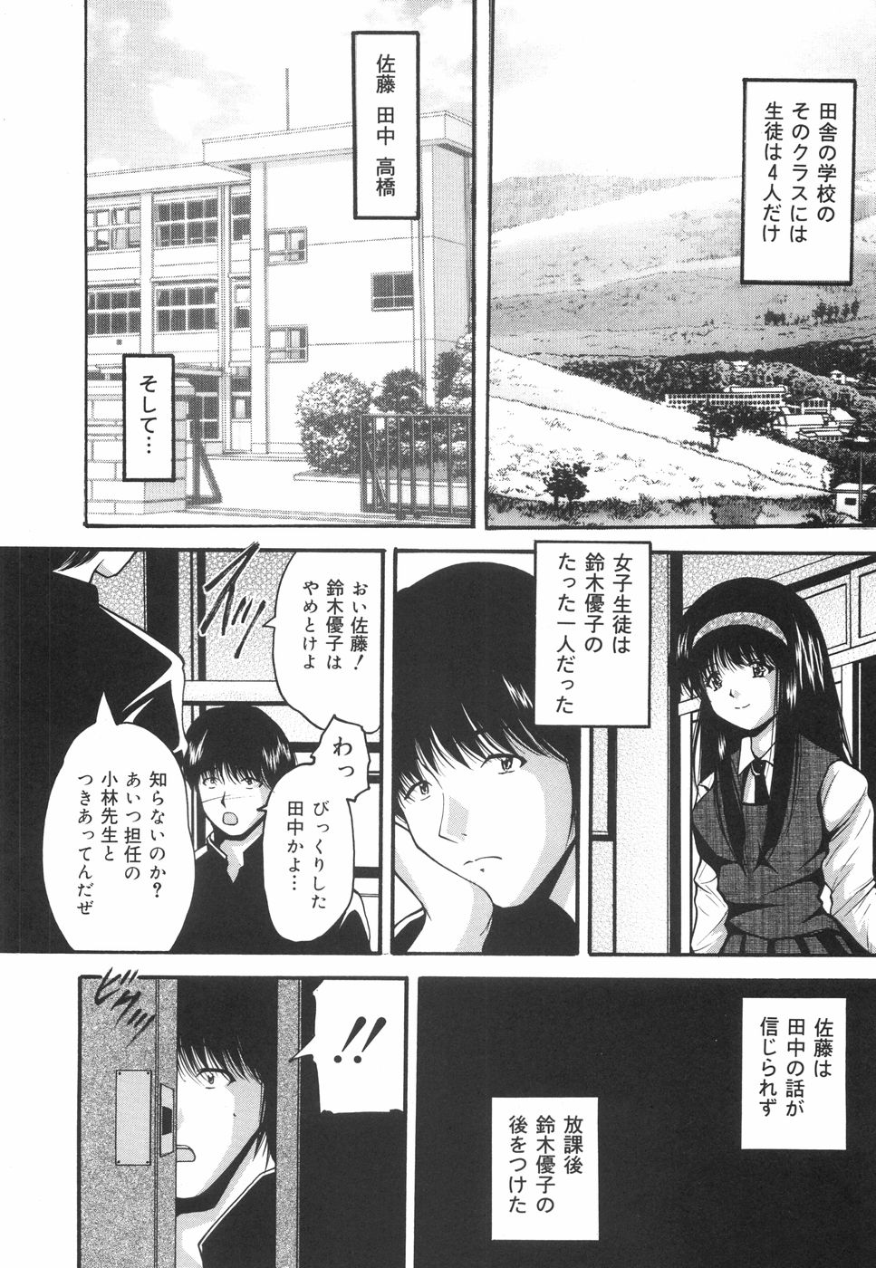 [らいぶらり] 学園ペット