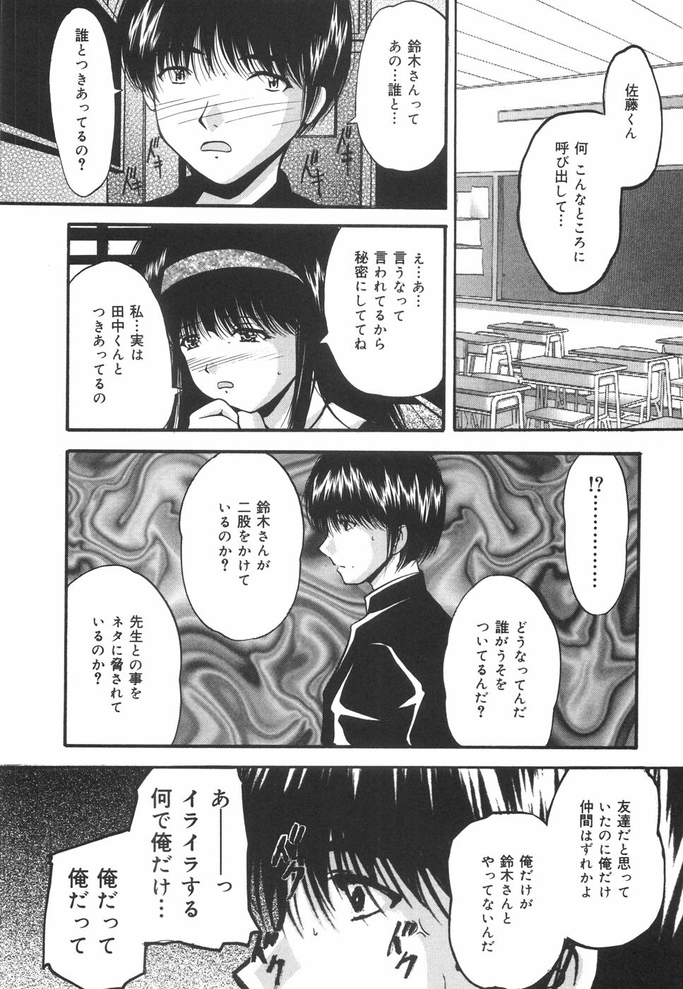 [らいぶらり] 学園ペット