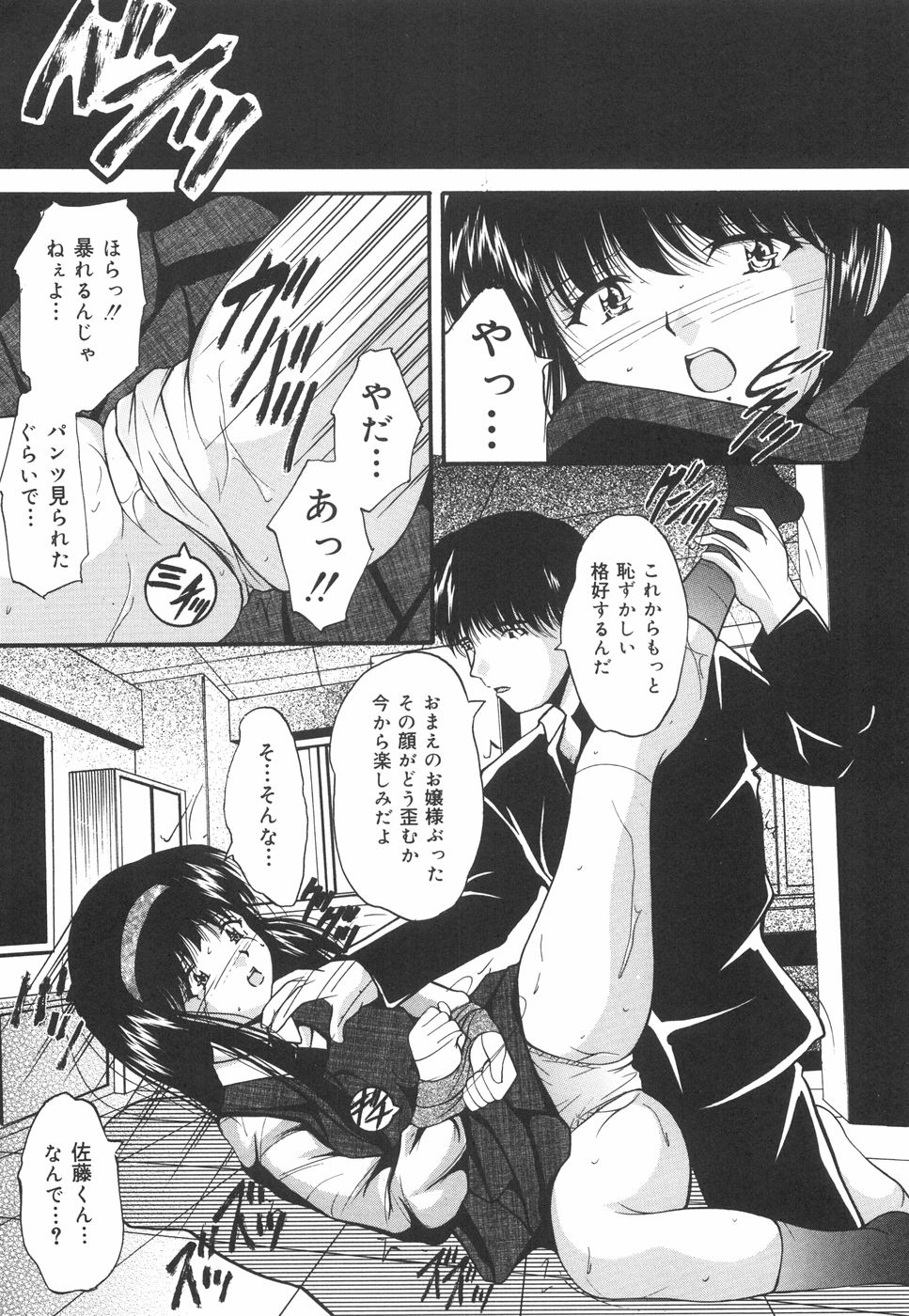 [らいぶらり] 学園ペット