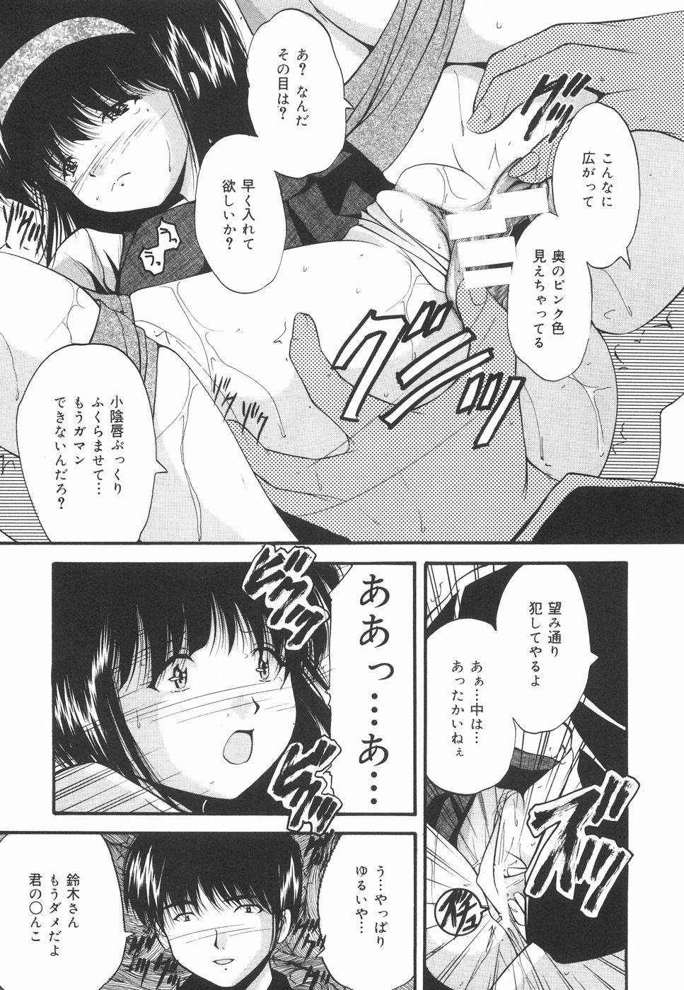 [らいぶらり] 学園ペット