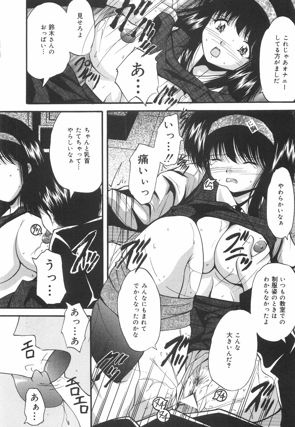 [らいぶらり] 学園ペット