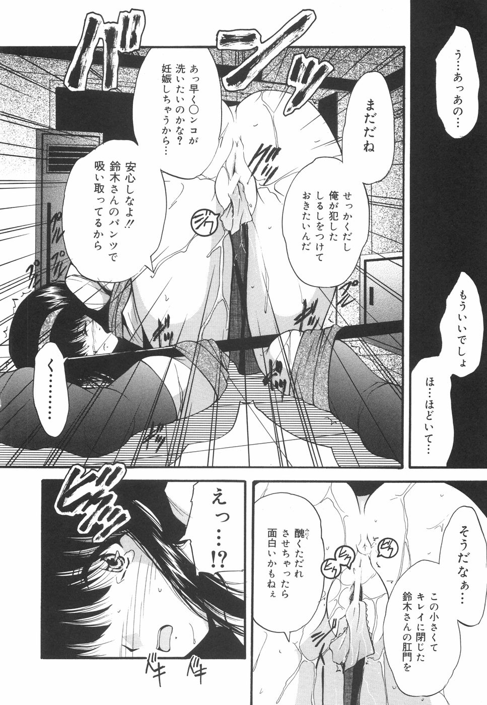 [らいぶらり] 学園ペット