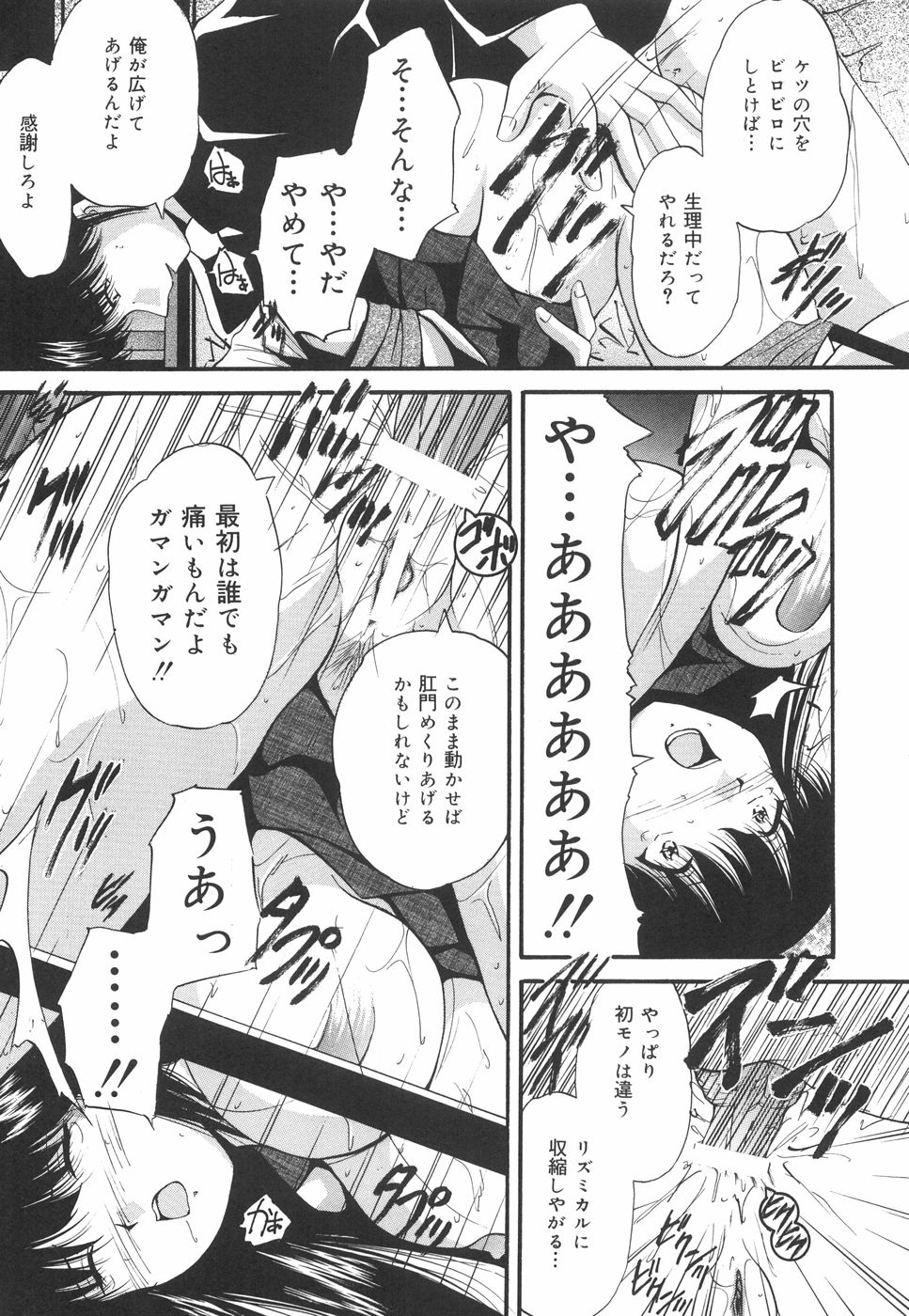 [らいぶらり] 学園ペット