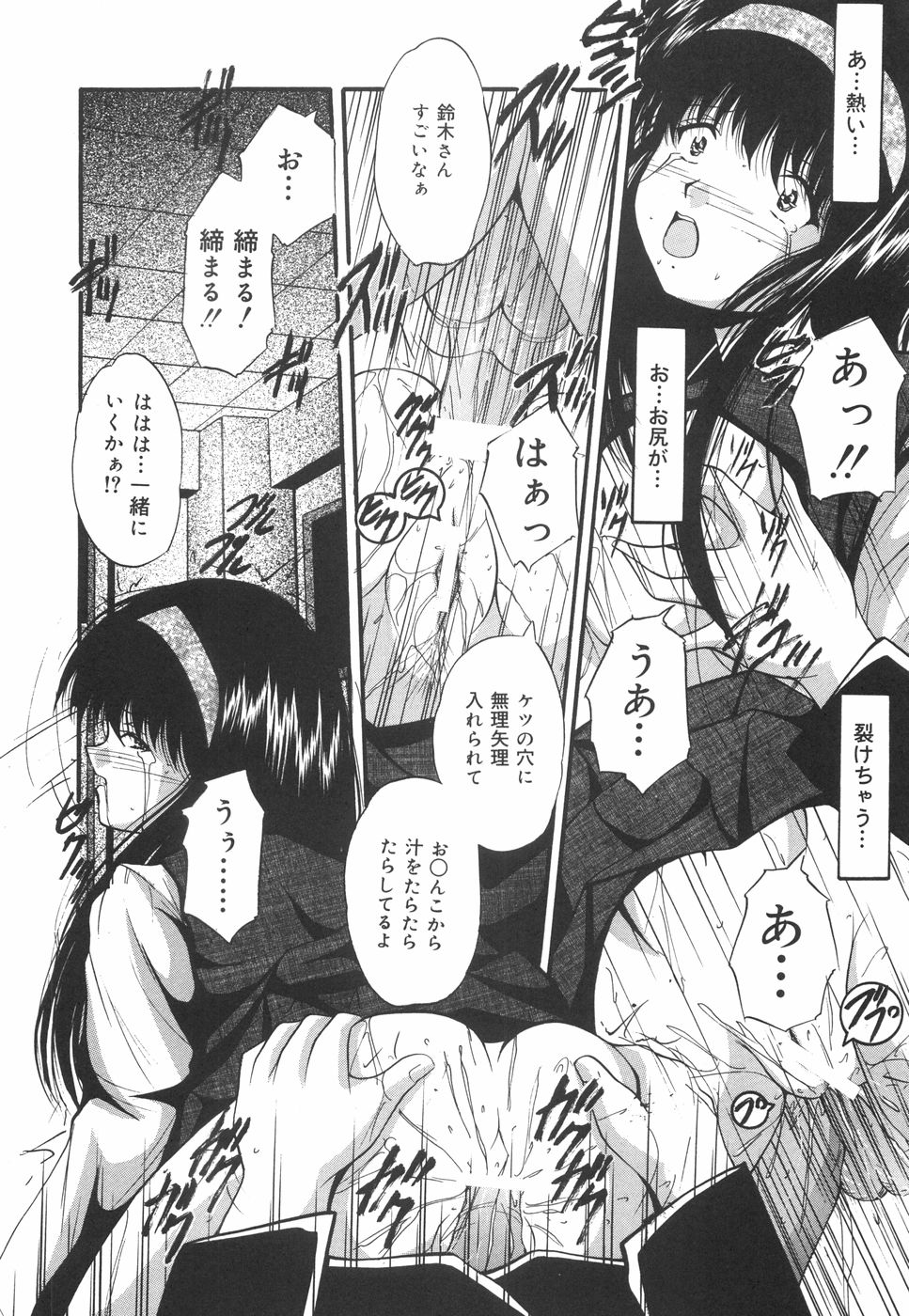 [らいぶらり] 学園ペット