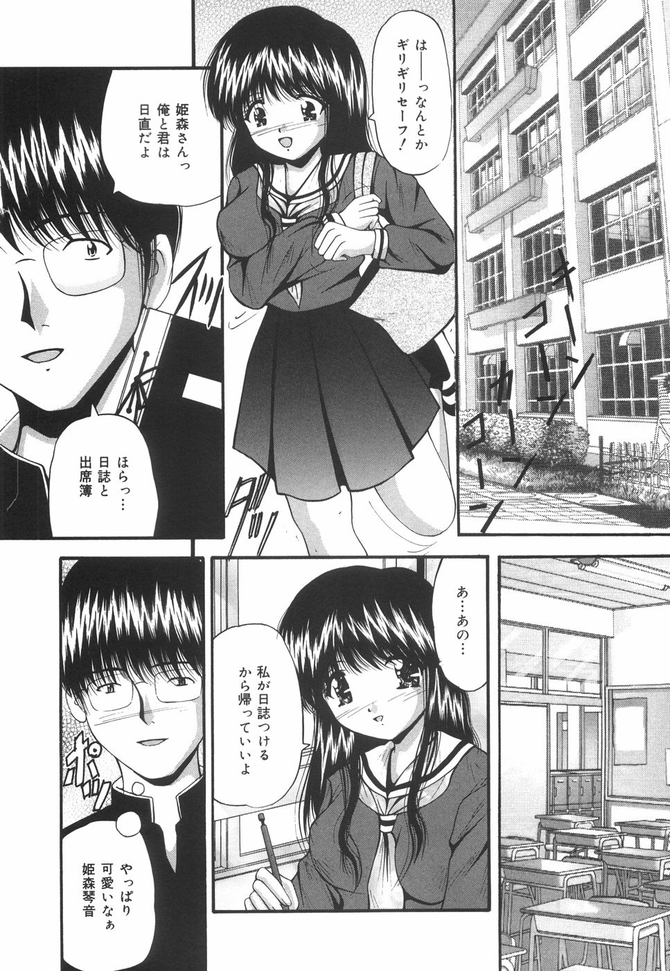 [らいぶらり] 学園ペット