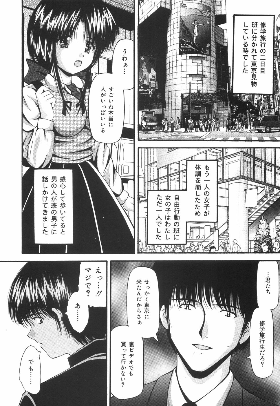 [らいぶらり] 学園ペット