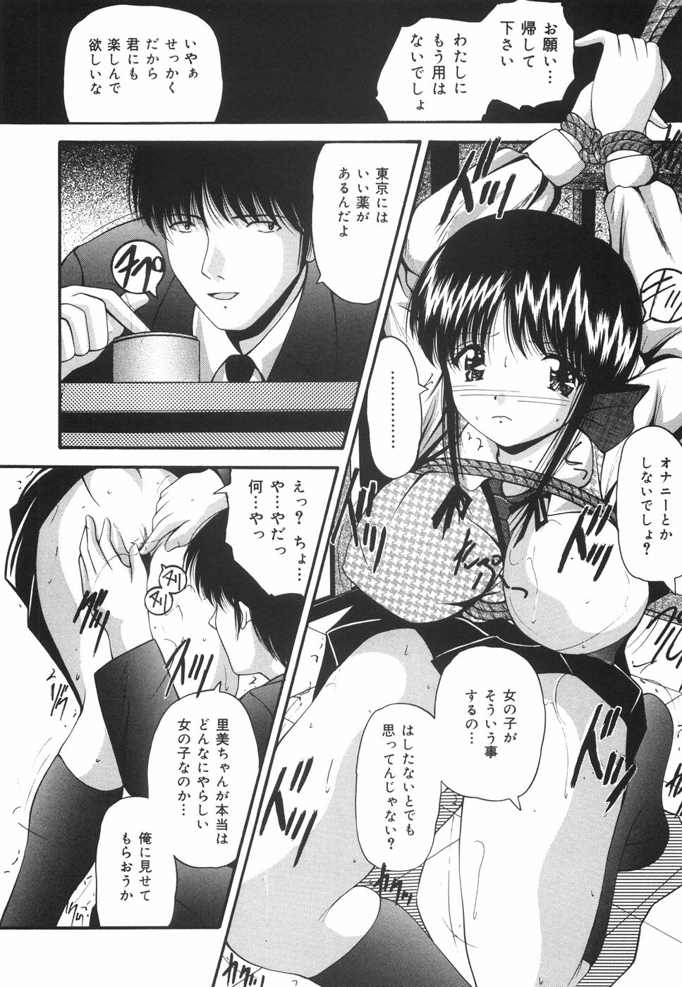 [らいぶらり] 学園ペット