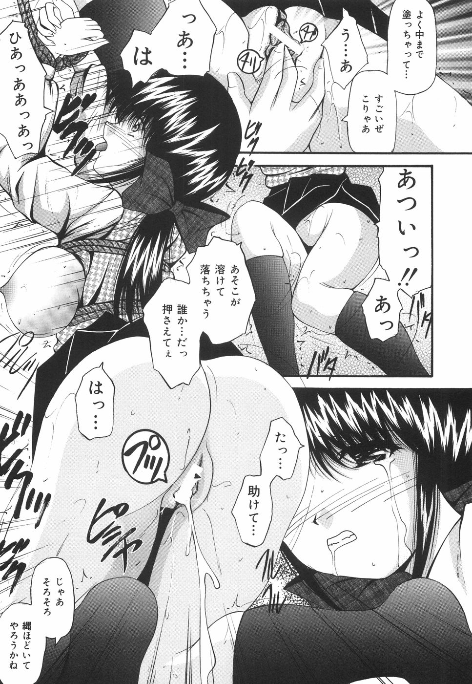 [らいぶらり] 学園ペット