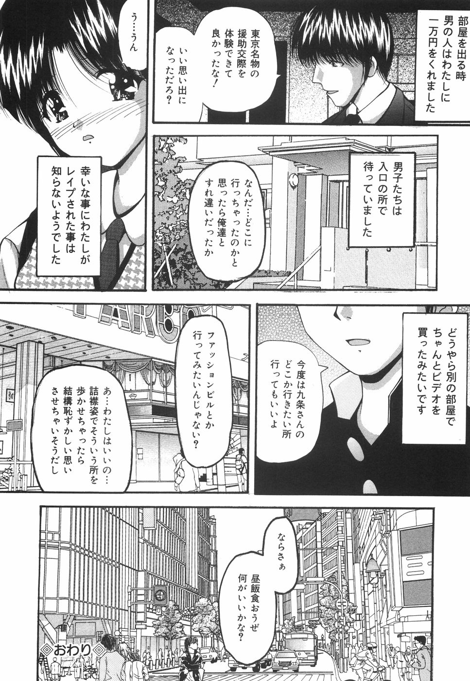 [らいぶらり] 学園ペット