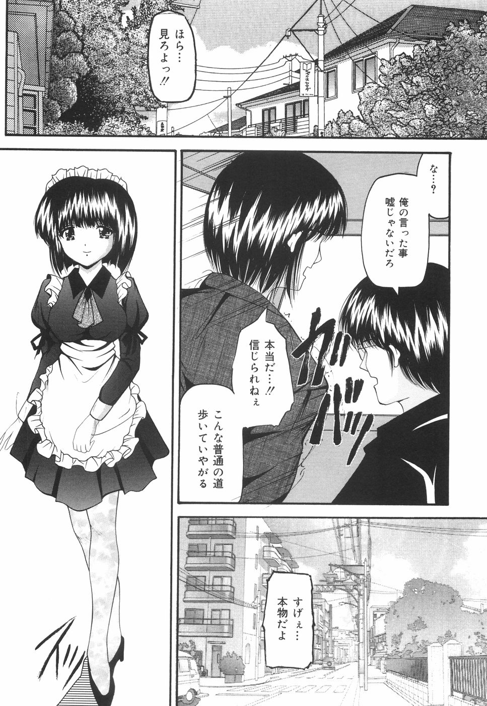 [らいぶらり] 学園ペット