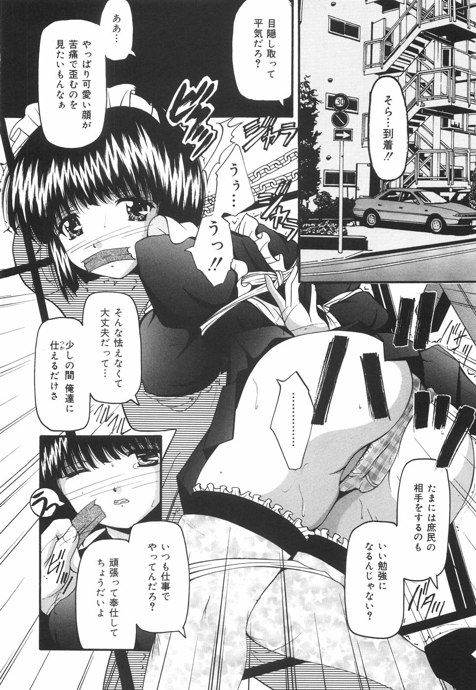 [らいぶらり] 学園ペット