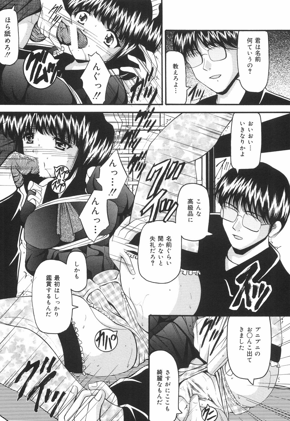 [らいぶらり] 学園ペット