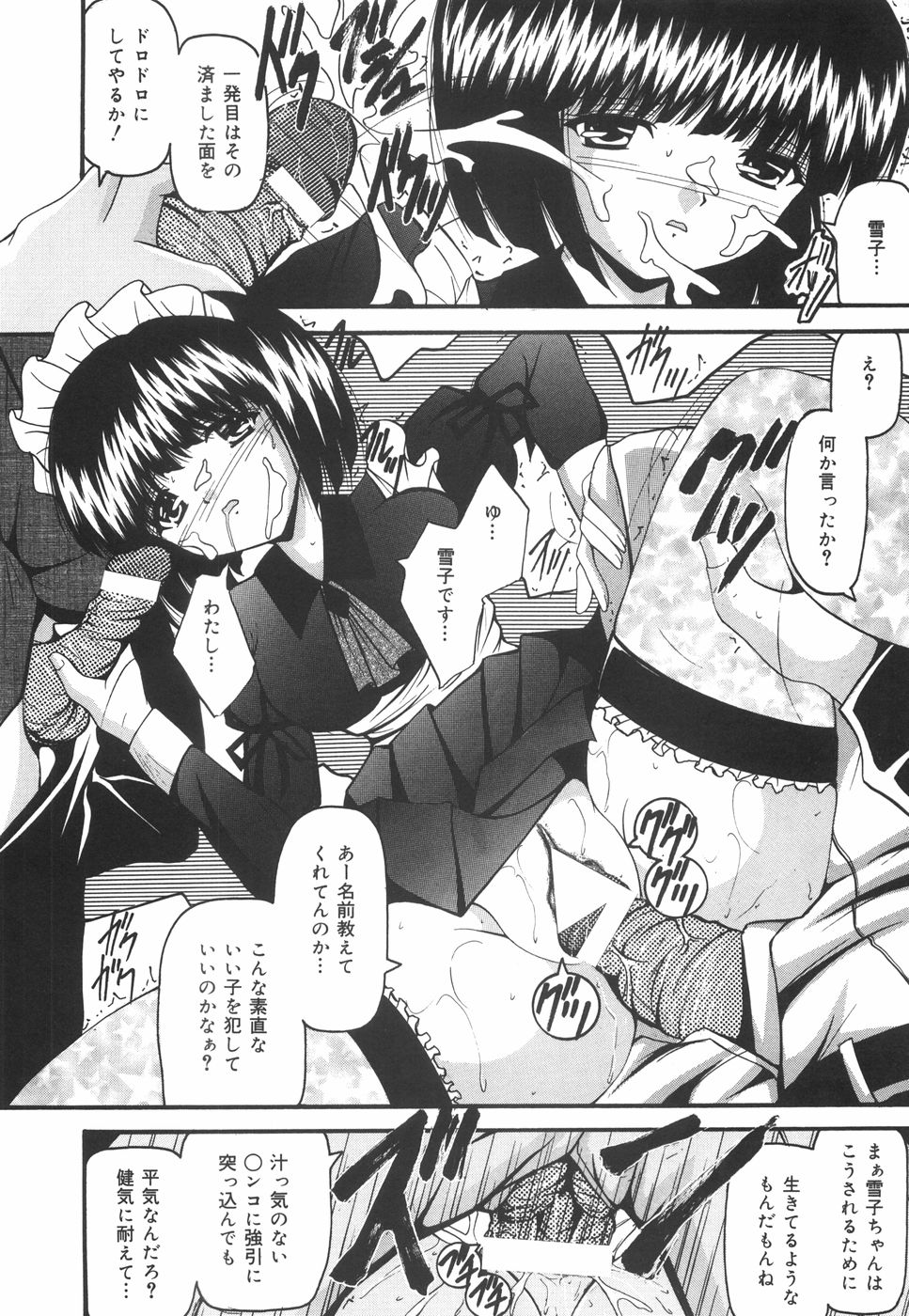 [らいぶらり] 学園ペット