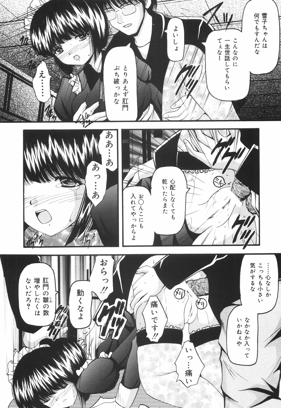 [らいぶらり] 学園ペット