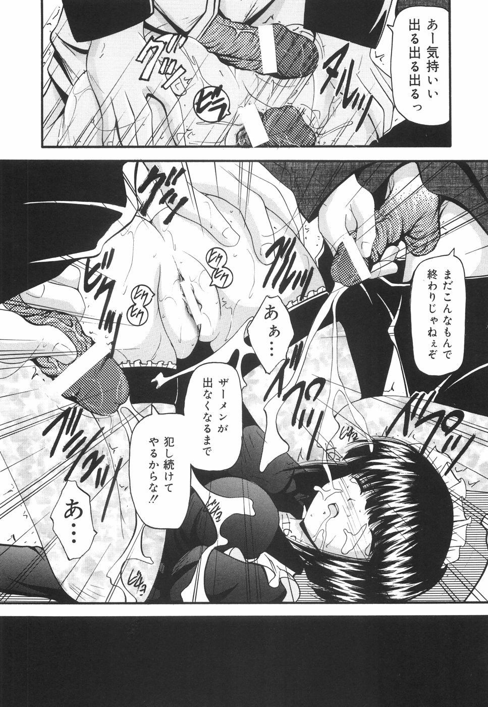 [らいぶらり] 学園ペット