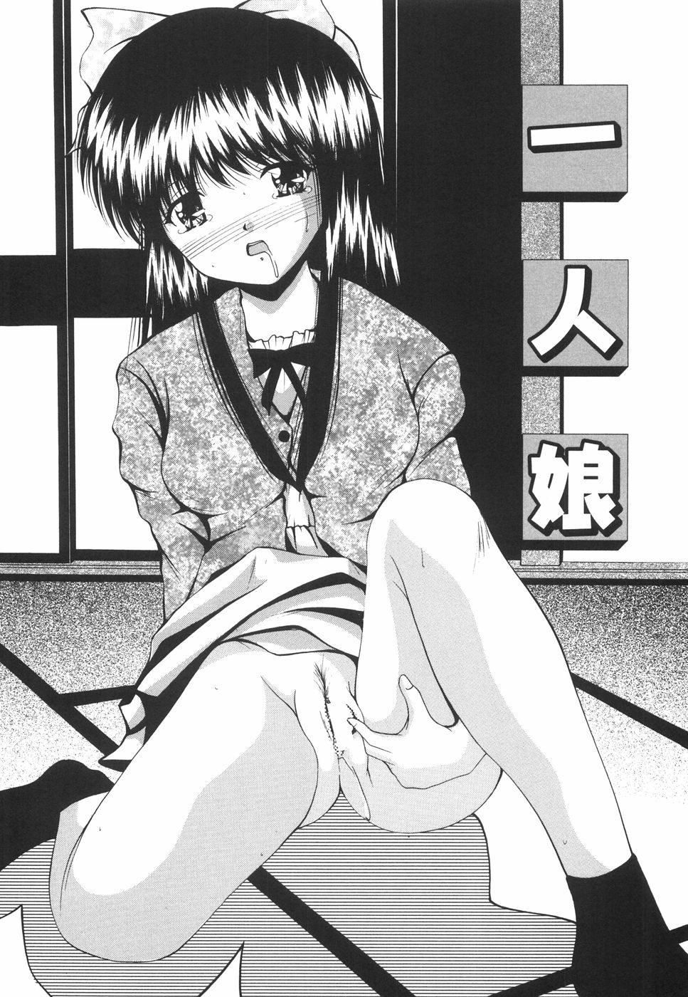 [らいぶらり] 学園ペット