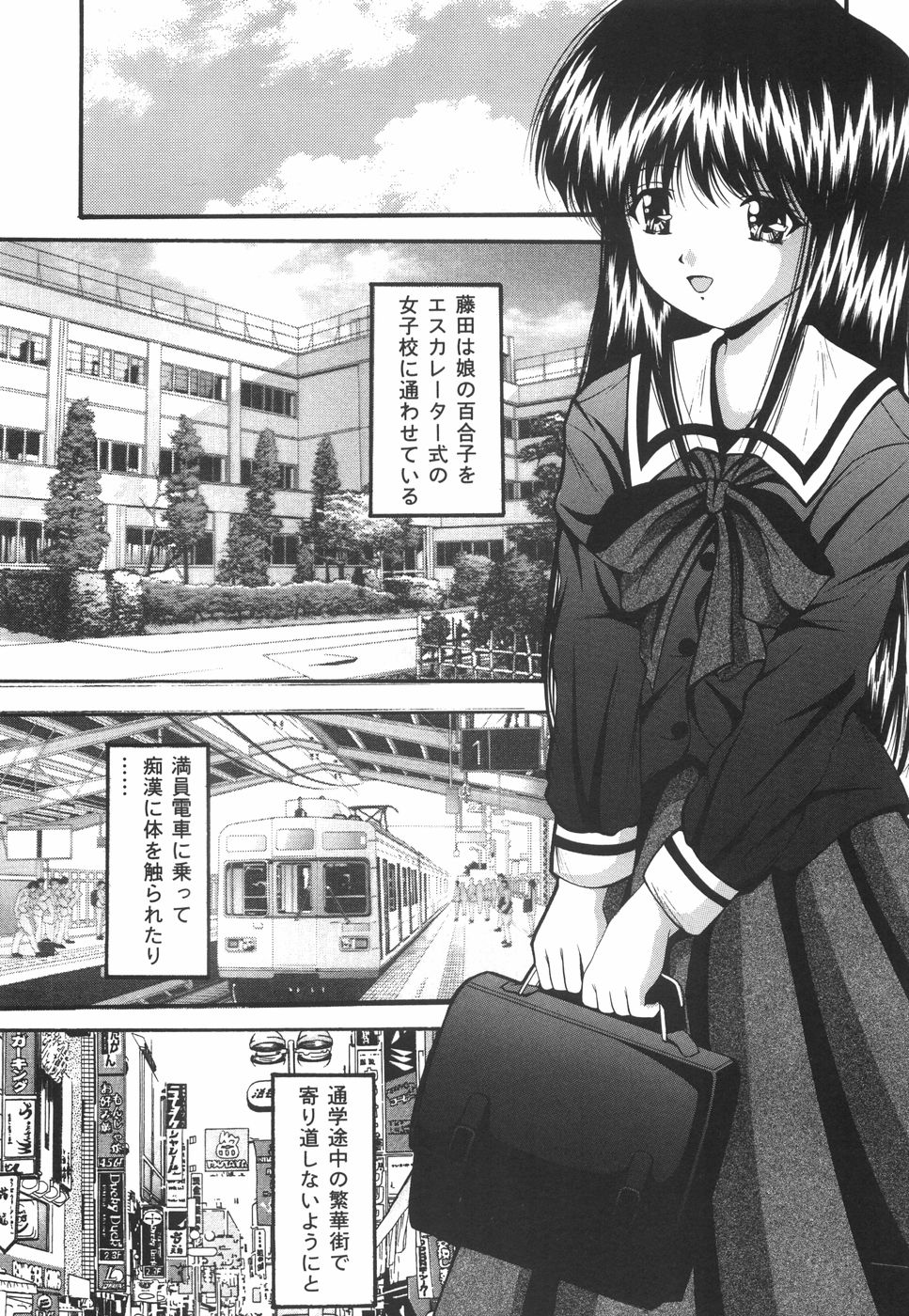 [らいぶらり] 学園ペット
