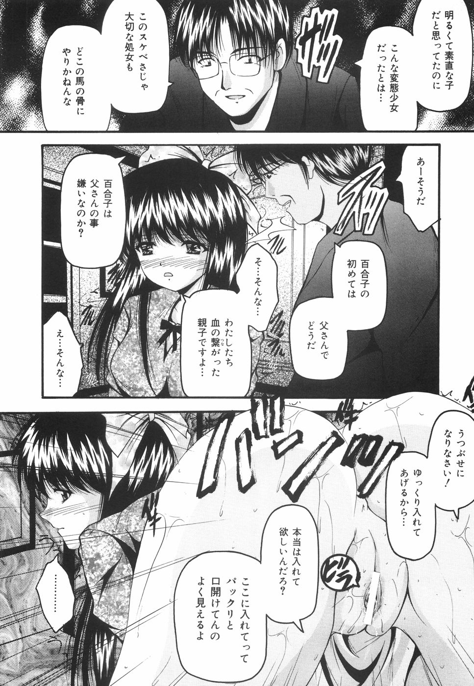 [らいぶらり] 学園ペット