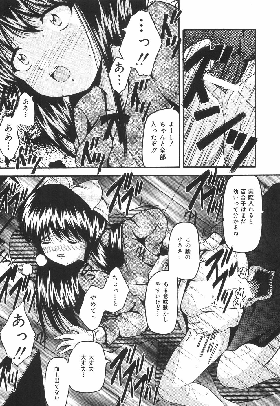 [らいぶらり] 学園ペット