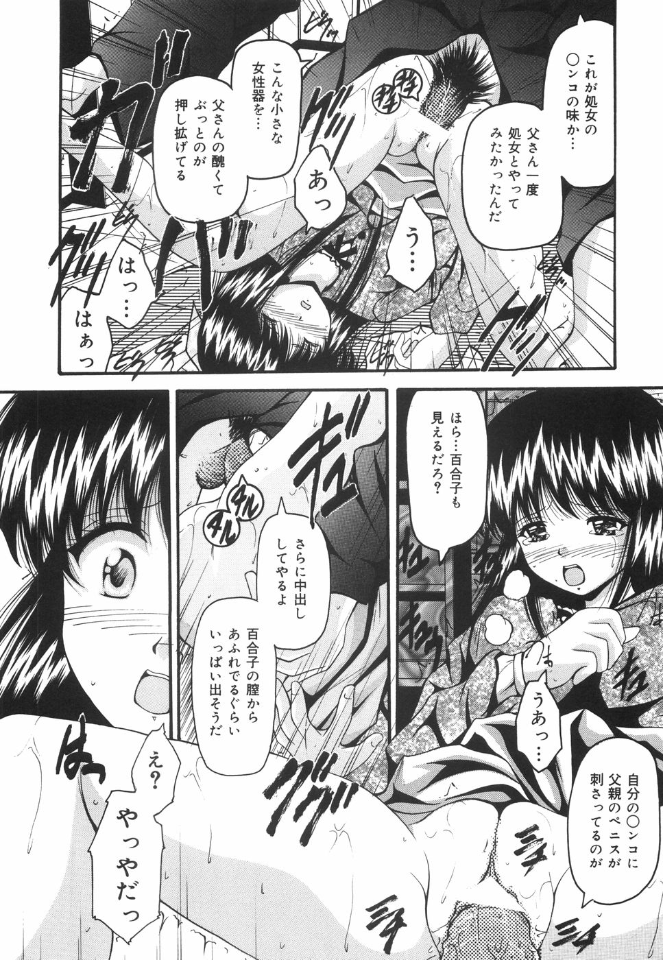 [らいぶらり] 学園ペット