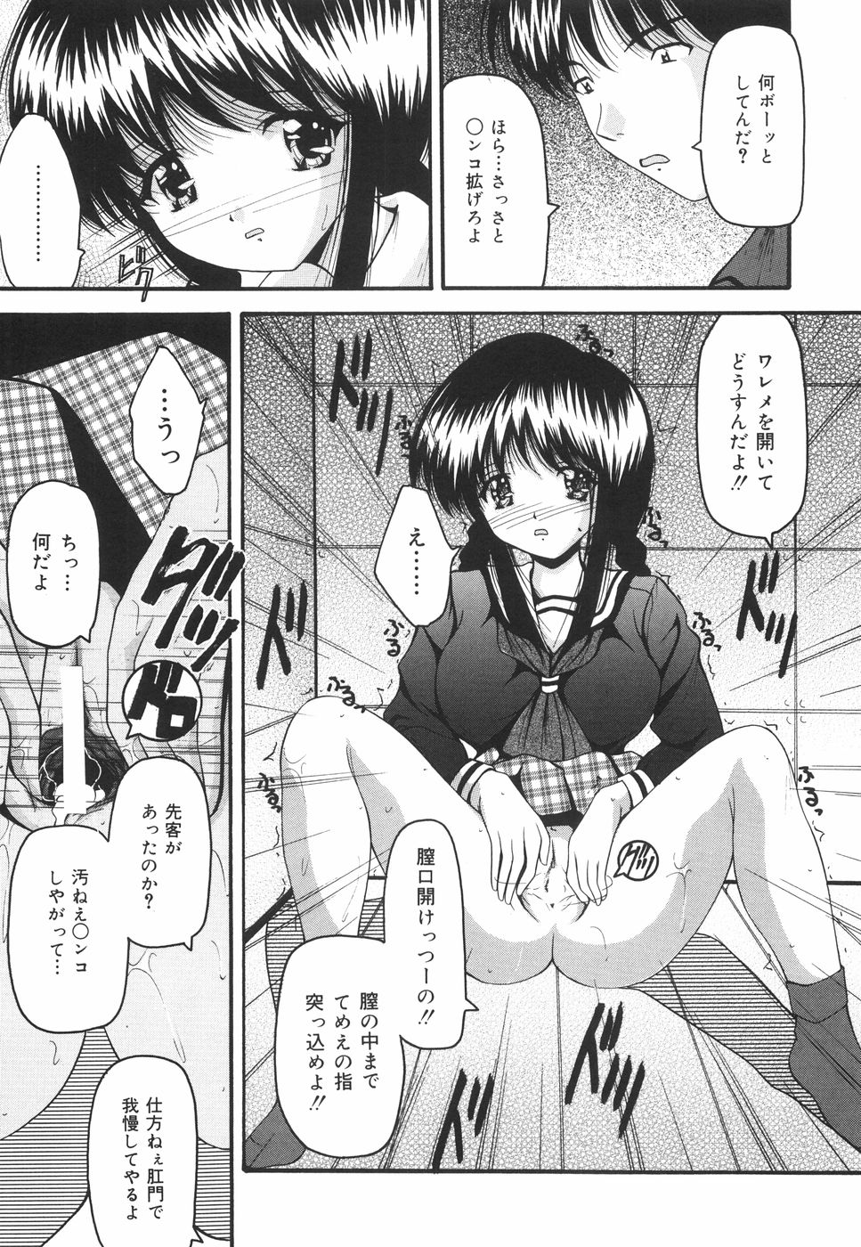 [らいぶらり] 学園ペット
