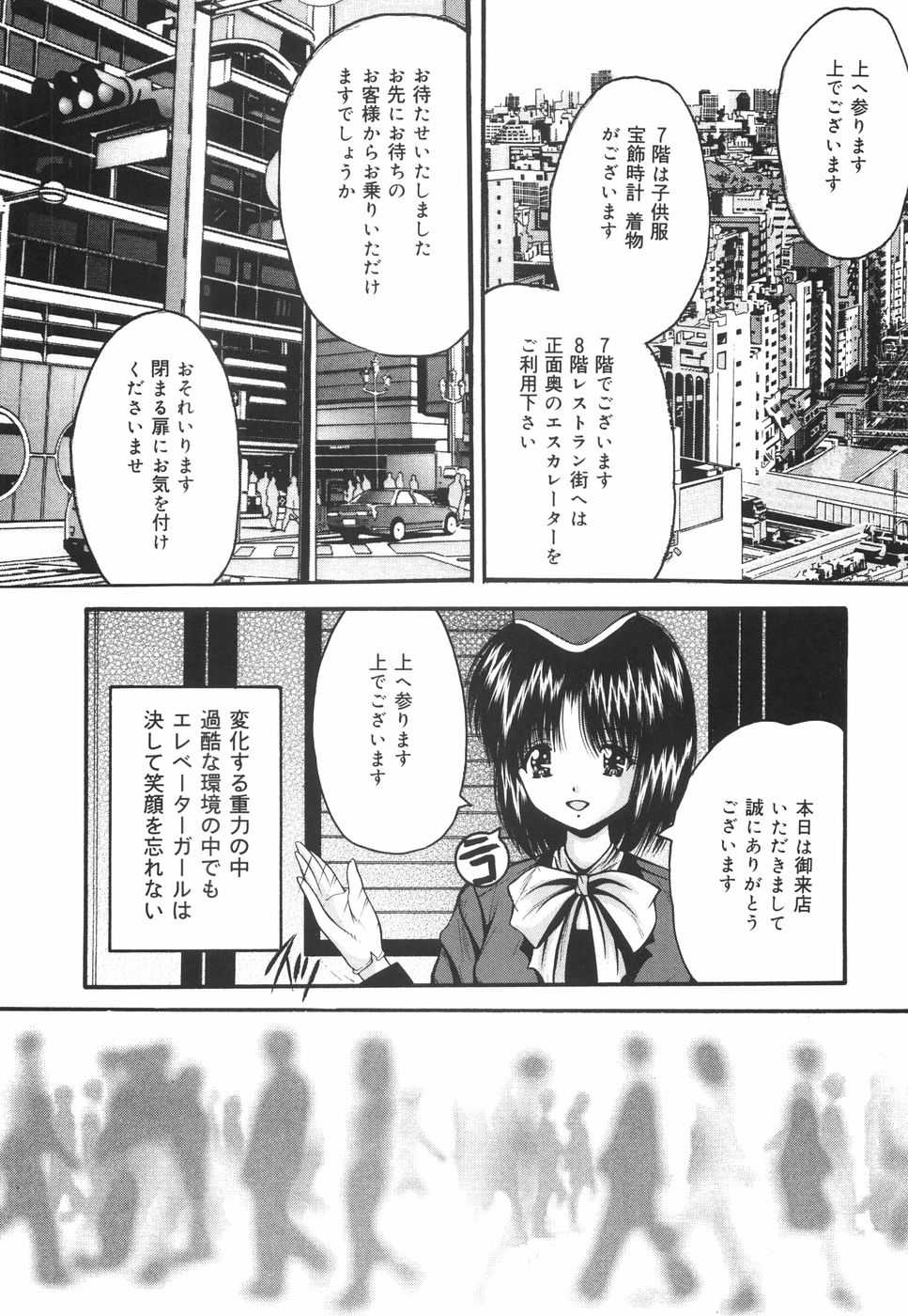 [らいぶらり] 学園ペット