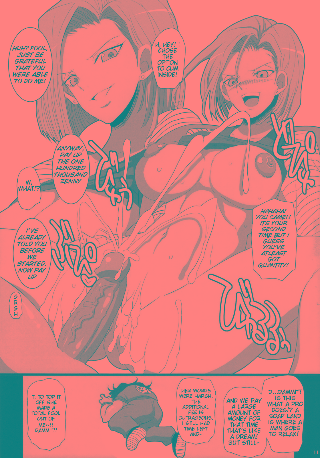 (C78) [ようかい玉の輿 (CHIRO)] 人妻ソープランド・18号店 導入編 (ドラゴンボールZ) [英訳] [無修正]