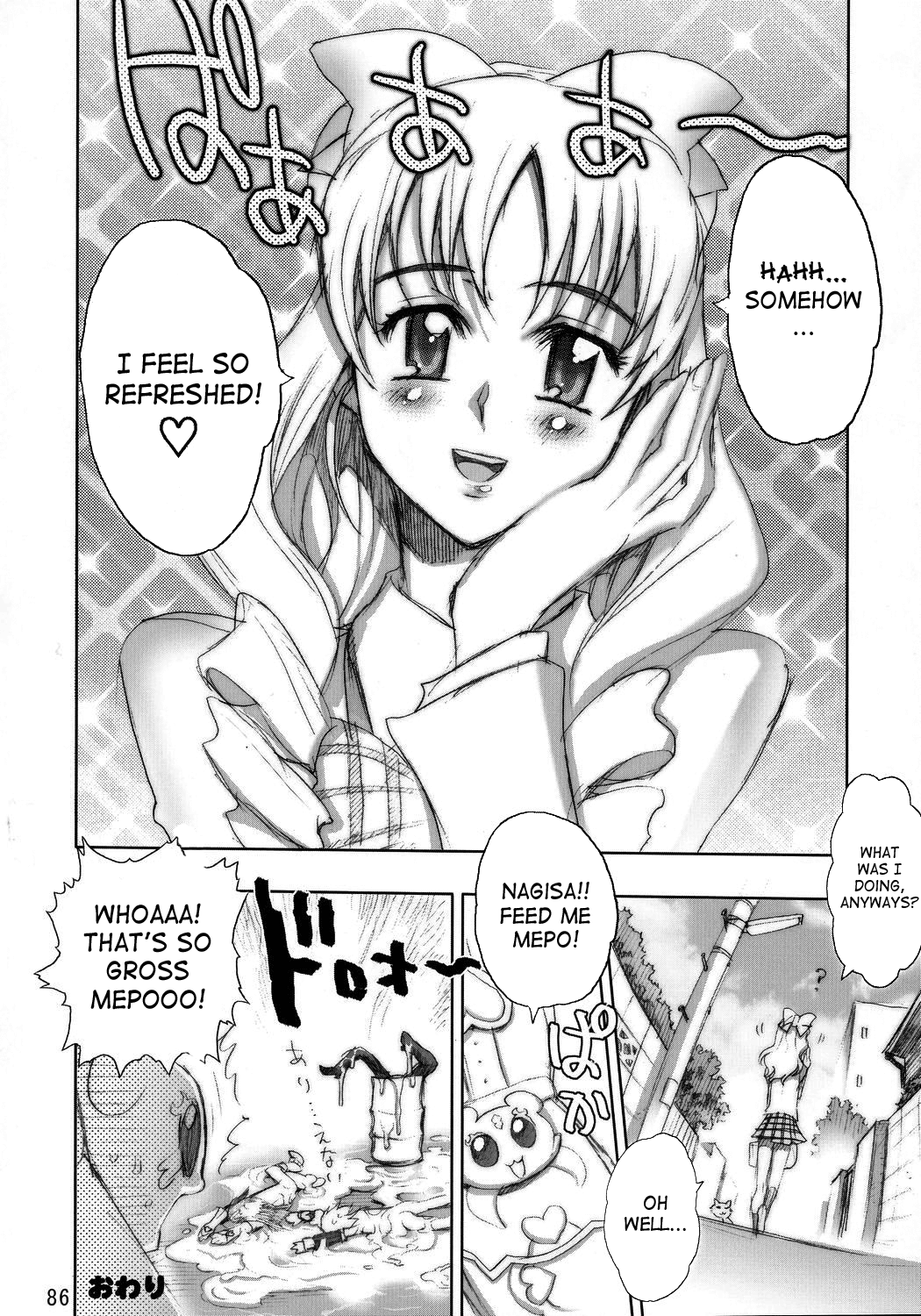 (C68) [デジタルアクセルワークス] Inazuma Warrior 2 (よろず) [英訳]