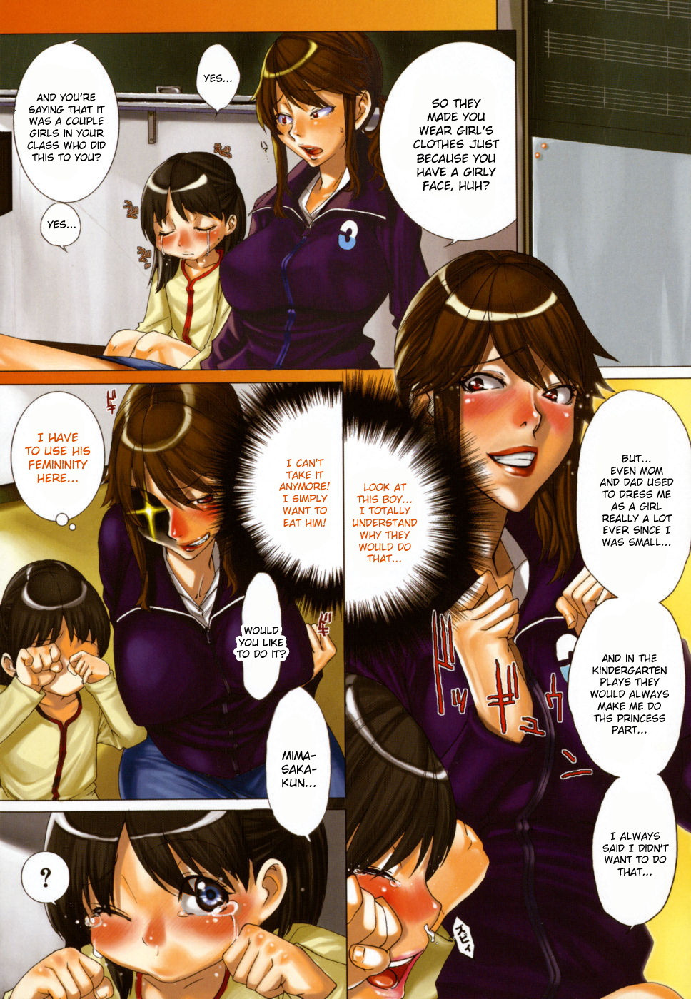 [大嶋亮] 悦びに咲く軀 [英訳] [無修正]