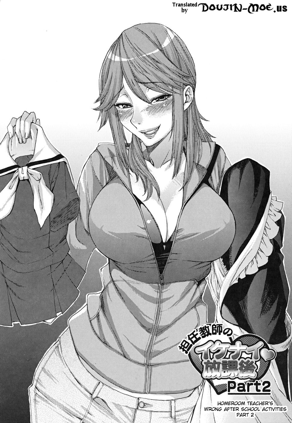 [大嶋亮] 悦びに咲く軀 [英訳] [無修正]