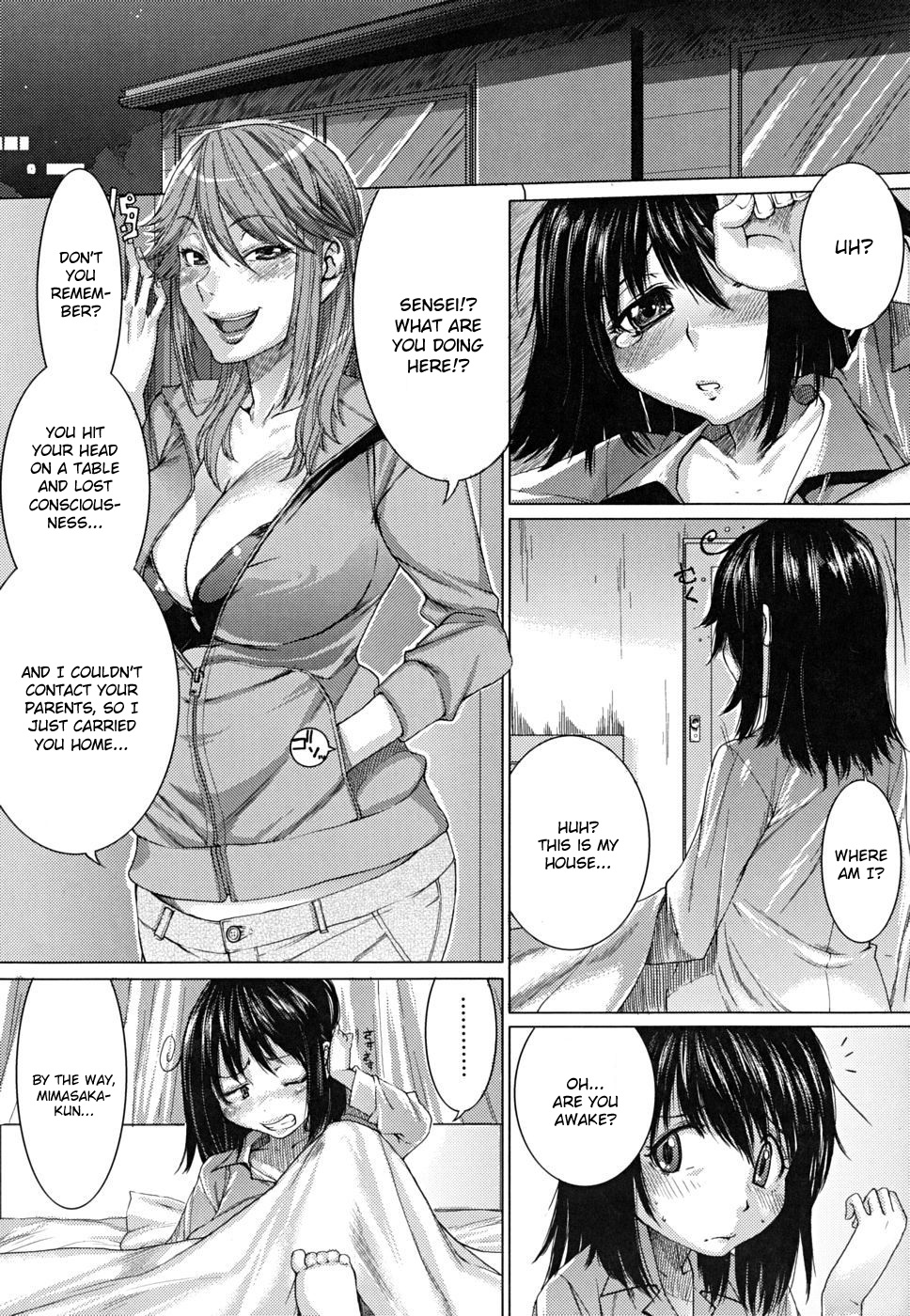 [大嶋亮] 悦びに咲く軀 [英訳] [無修正]