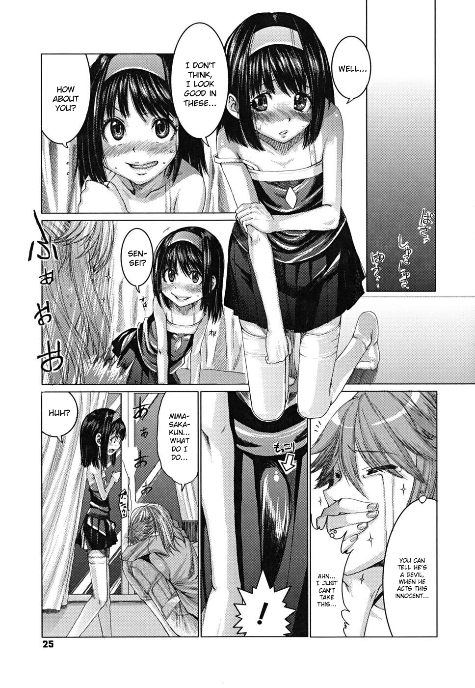 [大嶋亮] 悦びに咲く軀 [英訳] [無修正]