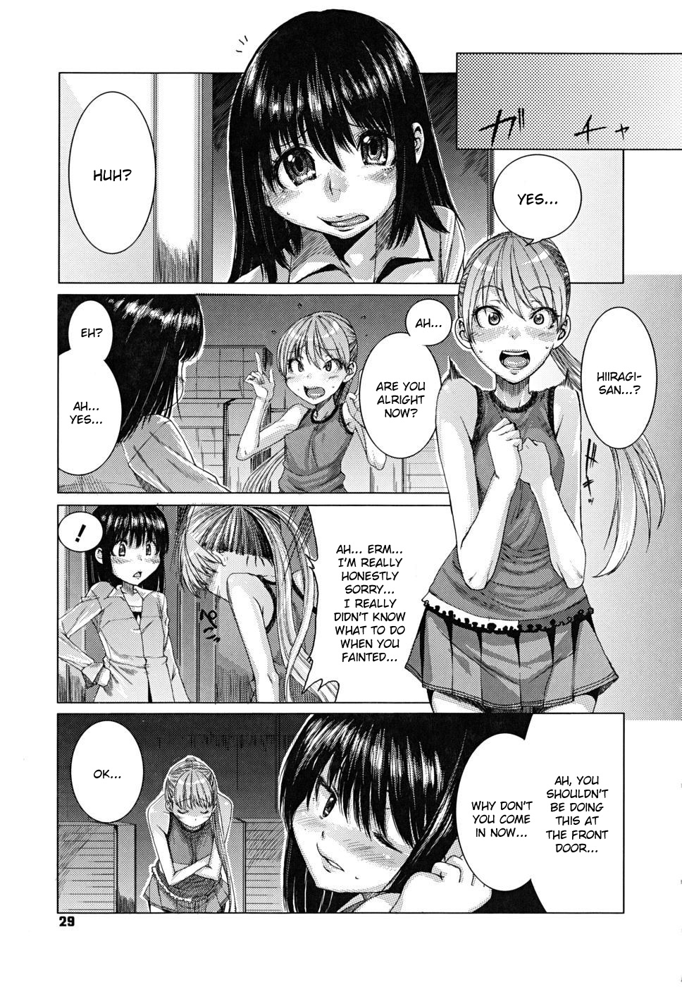 [大嶋亮] 悦びに咲く軀 [英訳] [無修正]