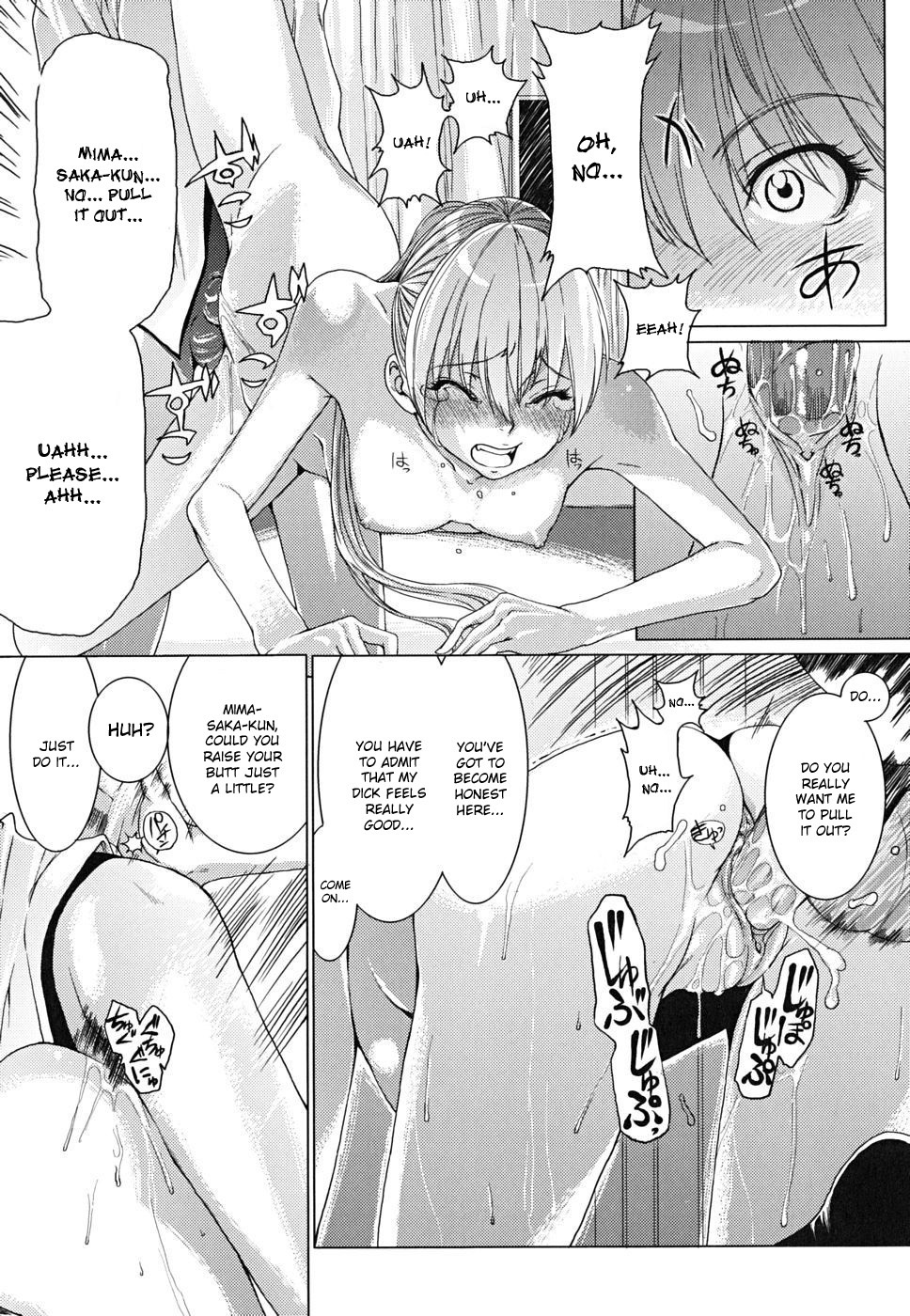 [大嶋亮] 悦びに咲く軀 [英訳] [無修正]