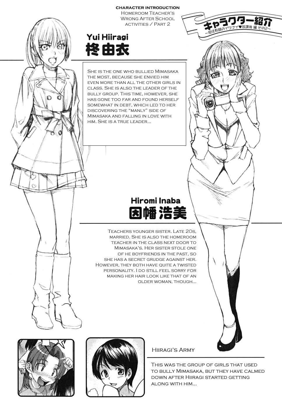 [大嶋亮] 悦びに咲く軀 [英訳] [無修正]
