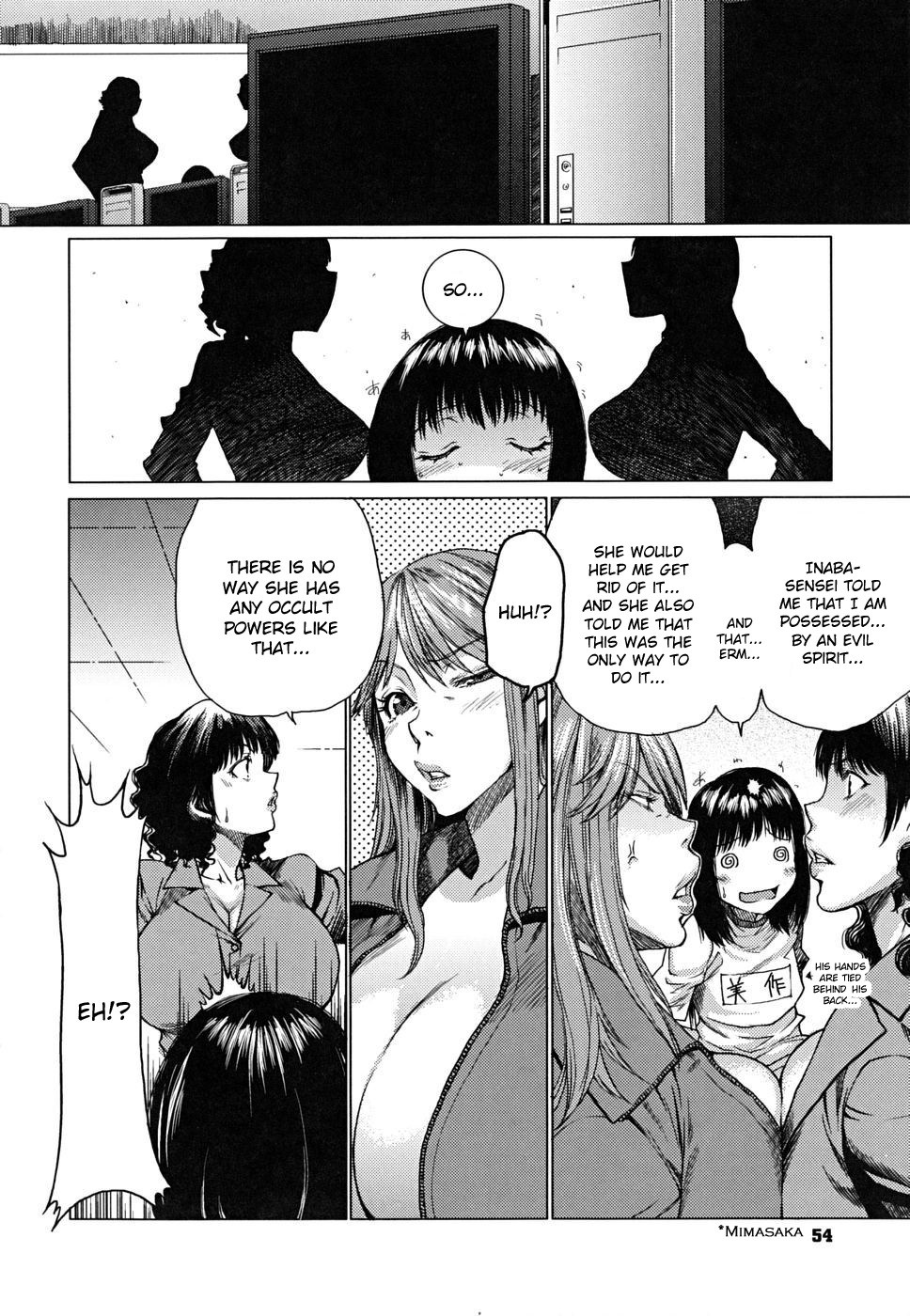 [大嶋亮] 悦びに咲く軀 [英訳] [無修正]