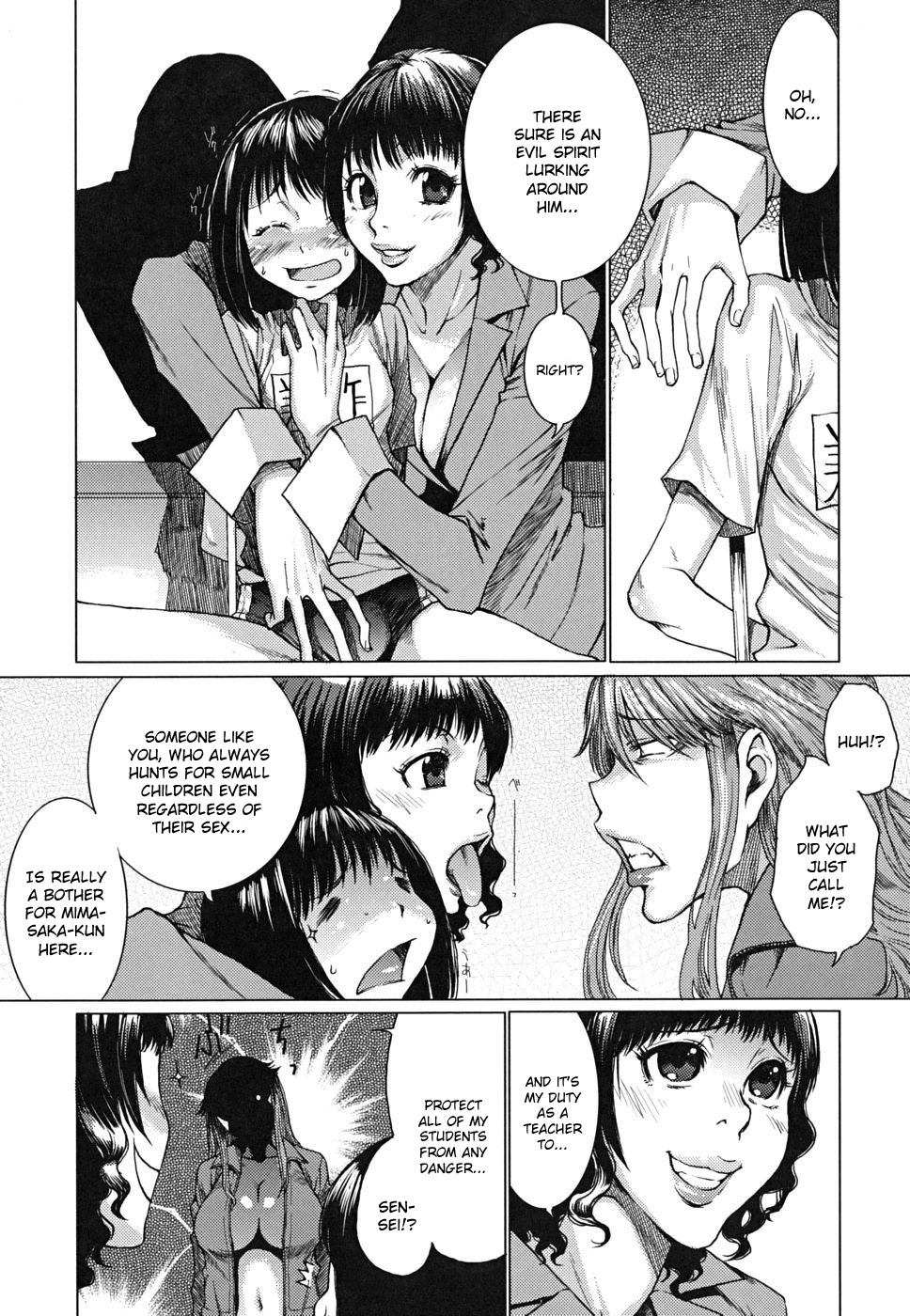 [大嶋亮] 悦びに咲く軀 [英訳] [無修正]