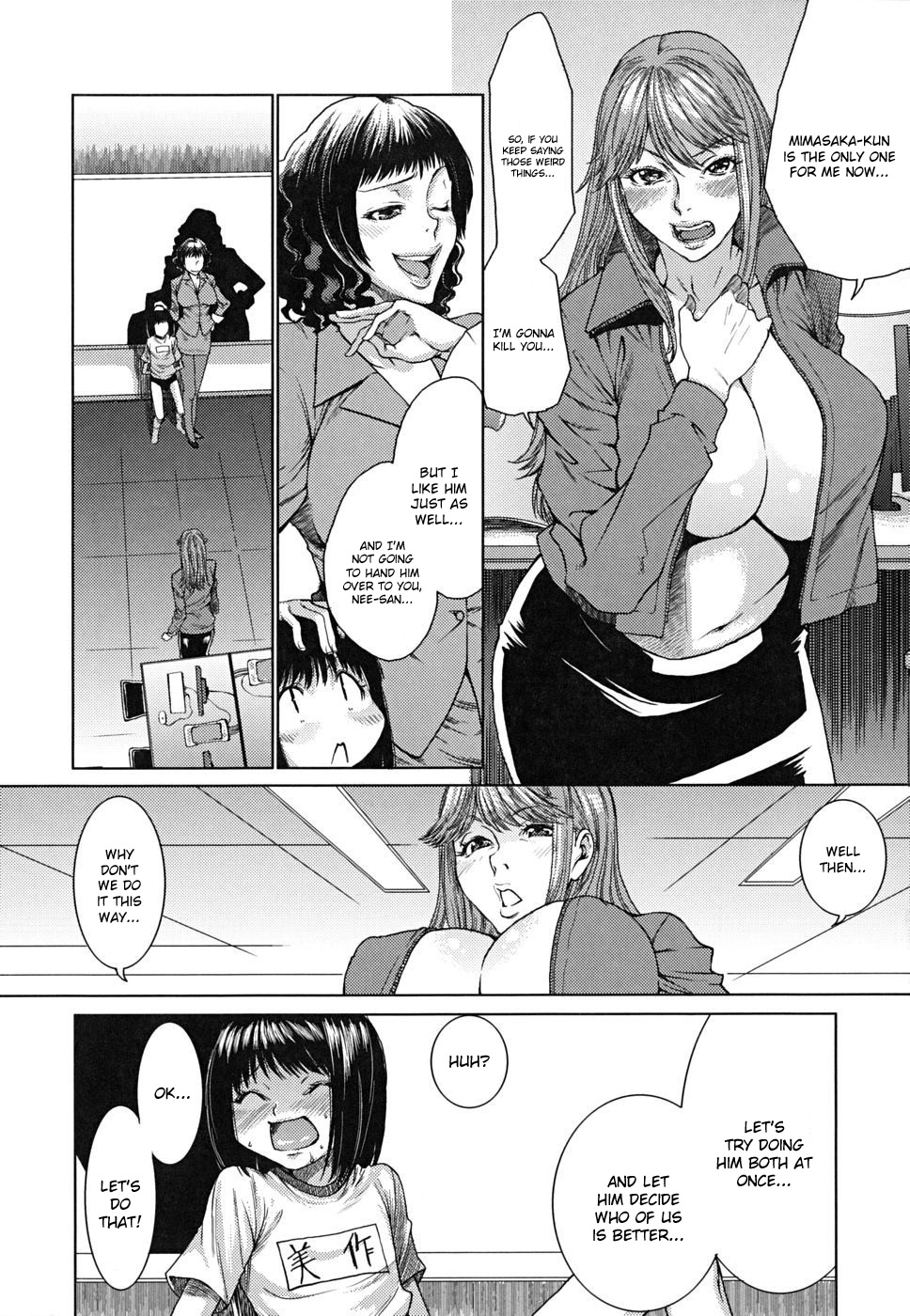 [大嶋亮] 悦びに咲く軀 [英訳] [無修正]
