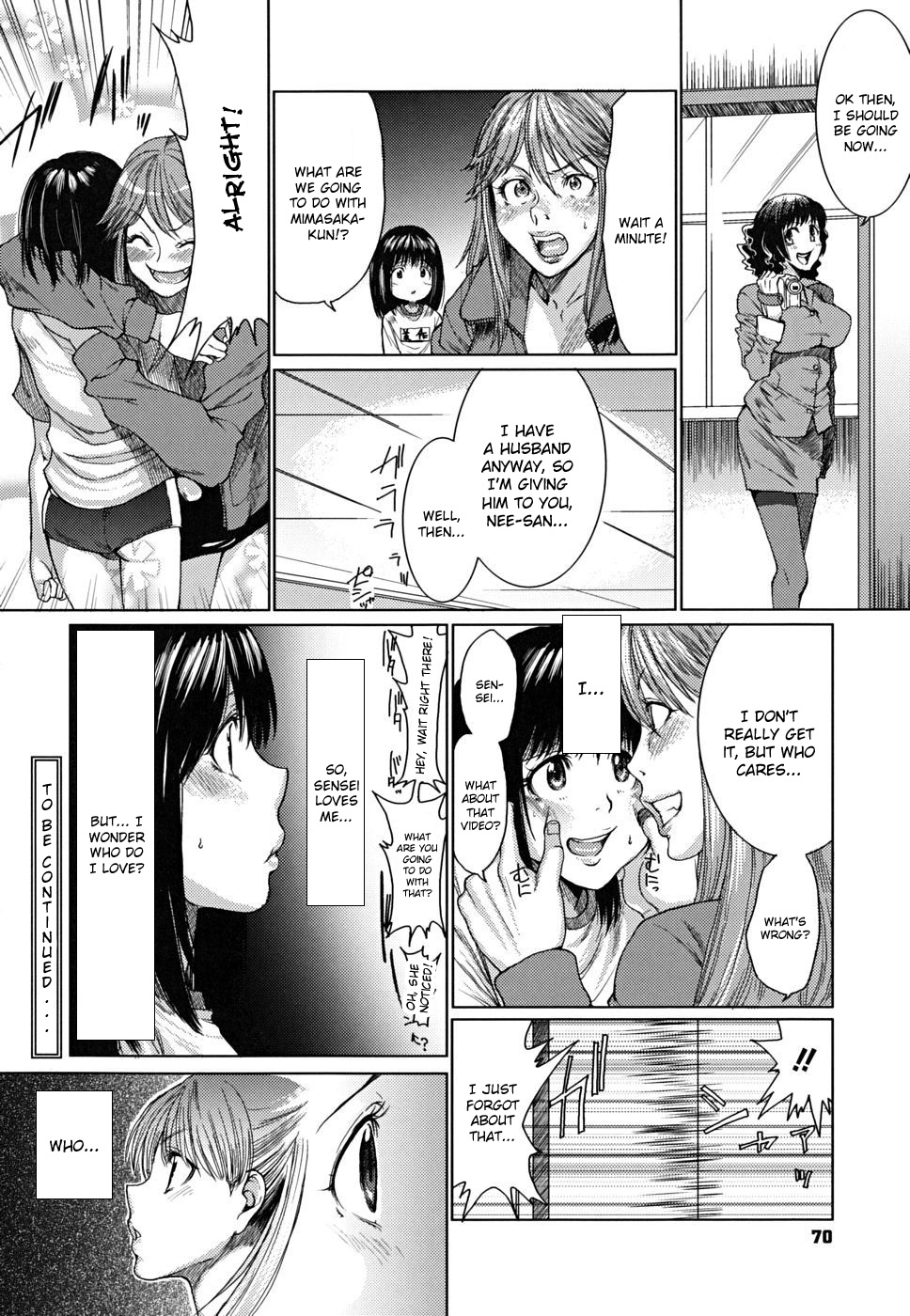 [大嶋亮] 悦びに咲く軀 [英訳] [無修正]