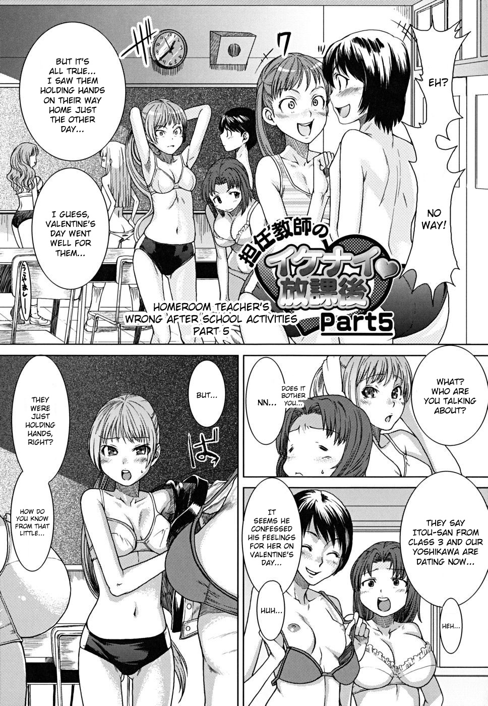 [大嶋亮] 悦びに咲く軀 [英訳] [無修正]