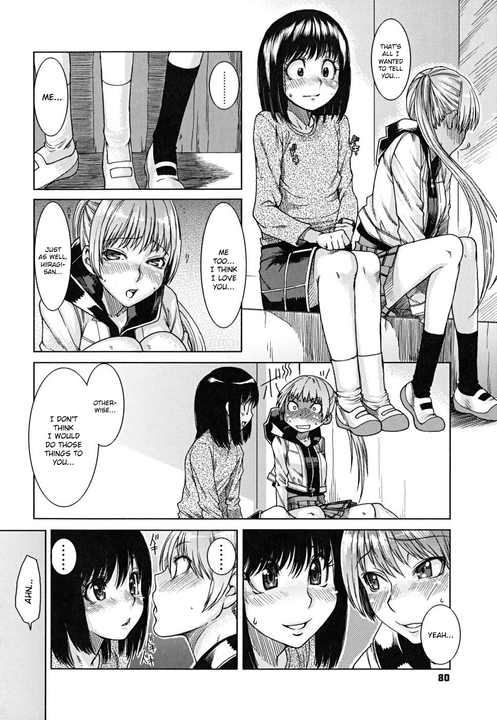 [大嶋亮] 悦びに咲く軀 [英訳] [無修正]