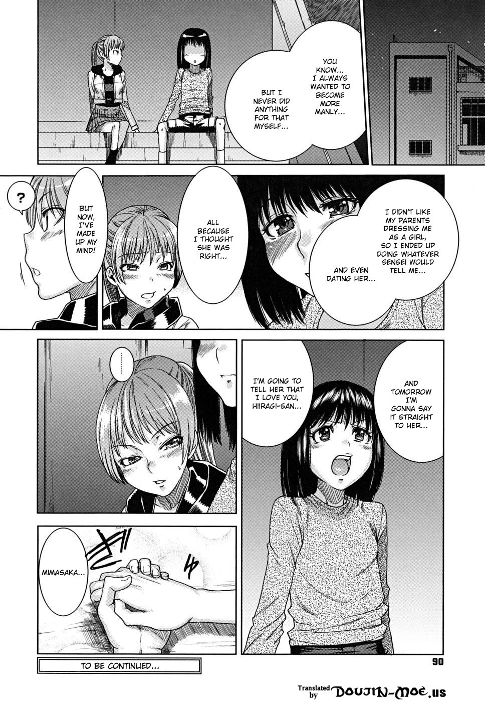 [大嶋亮] 悦びに咲く軀 [英訳] [無修正]