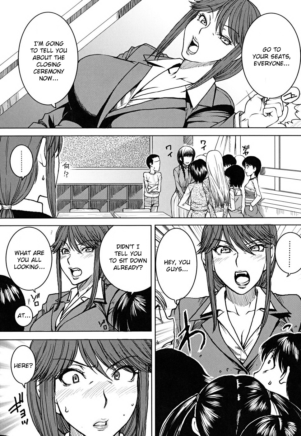 [大嶋亮] 悦びに咲く軀 [英訳] [無修正]